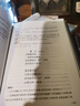 蘇軾詞集/國學(xué)典藏 曬單實(shí)拍圖
