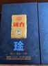 國(guó)臺(tái)盛事豪情盛世佳釀龍年紀(jì)念禮盒琻酒藍(lán)鉆 大曲坤沙醬香型白酒整箱 53%vol 500mL 2瓶 國(guó)臺(tái)藍(lán)鉆 曬單實(shí)拍圖