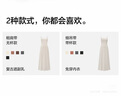 蕉內涼皮501Cool Pro女士細帶長款肌底衣連衣裙涼感顯瘦美胸辣妹長裙 奶杏白（細肩帶-帶杯款） M 曬單實拍圖