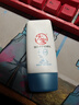 大寶水感多效防曬露50g*2 SPF50+防曬霜防曬乳男女士戶外面部護(hù)膚品 曬單實(shí)拍圖