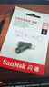 閃迪（SanDisk）128GB Type-C USB3.2 手機U盤DDC3黑色 讀速高達400MB/s 自動備份 手機電腦兩用  曬單實拍圖