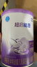 雀巢（Nestle）【超值加量裝】新品 超啟能恩適度水解配方奶粉3段12-36月850g 曬單實(shí)拍圖