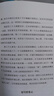 天氣的秘密（文津圖書獎獲獎作品，英國著名探險家、航海家特里斯坦·古利二十年野外考察經(jīng)驗總結(jié)，教你使用自己的感官判斷天氣。） 曬單實拍圖