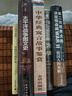 太平洋戰爭圖文史：通往東京的勝利之路（彩印精裝典藏版） 曬單實(shí)拍圖