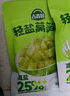 吉香居輕鹽榨菜絲61.8g*5包減鹽清淡榨菜絲咸菜下飯菜佐餐炒菜煲湯小菜 曬單實(shí)拍圖