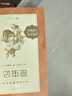 昆蟲記 全新增訂版 初二 八年級(jí) 推薦閱讀《語(yǔ)文》推薦閱讀叢書  人民文學(xué)出版社 曬單實(shí)拍圖