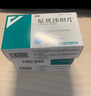 【3盒裝】[安來(ANLAI)] 厄貝沙坦片75mg*28片/盒 曬單實(shí)拍圖