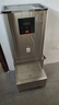 榮事達開(kāi)水器商用飯店開(kāi)水機工廠(chǎng)電熱燒水器大容量不銹鋼熱水器學(xué)校工地商用飲水機熱水機自動(dòng)進(jìn)水燒水爐 數顯【40L/3KW】標準款220V 曬單實(shí)拍圖