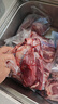 大莊園 進(jìn)口草飼原切牛腱子凈重2斤 生鮮牛肉 醬鹵燉煮食材【真原切】 曬單實(shí)拍圖