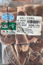 懷仁羔羊 羊前腿塊4.2斤  燉肉火鍋食材 帶肉羊棒骨 源頭直發(fā) 【1袋】羔羊原切羊前腿塊4.2斤 曬單實(shí)拍圖