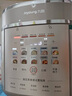 九陽(yáng)（Joyoung）【國家補貼】免排氣系列電壓力鍋5L雙膽100kPa智能預約家用0涂層316L內膽50Z150電飯煲高壓鍋4-6人 曬單實(shí)拍圖