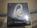 iKF King S 2.0【APP多檔降噪】主動(dòng)降噪頭戴式耳機(jī) 金標(biāo)無線藍(lán)牙耳機(jī)帶麥克風(fēng)游戲fps電競(jìng)有線電腦 升級(jí)2.0進(jìn)階版-云巖白-Hires金標(biāo) 標(biāo)配  支持APP 曬單實(shí)拍圖