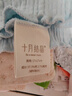 十月結(jié)晶嬰兒肚圍單層印花護(hù)肚護(hù)臍帶棉肚圍新生兒0-6月 藍(lán)色2條17*17 曬單實(shí)拍圖