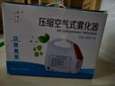 大橋醫(yī)用壓縮空氣式霧化器DQ-W01家用兒童嬰兒霧化吸入器噴霧器寶寶小兒做霧化霧量可調(diào)霧化儀 大橋霧化器+兒童面罩 曬單實(shí)拍圖