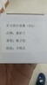 嘉柏蘭車載香薰汽車香水車內(nèi)香氛固體香膏古龍車用除味流沙擺件車品 2瓶 曬單實(shí)拍圖