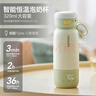 飛利浦（PHILIPS）無線便攜式恒溫智能水杯壺保溫杯可充電燒水杯外出泡奶320ml 曬單實拍圖