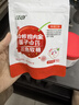 江中山楂雞內(nèi)金蓮子軟糖三瓶裝 積兒童酸甜零食瓶裝糖果 曬單實(shí)拍圖