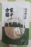 方家鋪?zhàn)又腥A老字號(hào)糯米筍520g 嫩筍尖筍絲竹筍干煲湯火鍋食材炒菜涼拌 曬單實(shí)拍圖