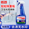 巨奇嚴選 浴室清潔劑500ml*2瓶廁所衛(wèi)生間玻璃水垢洗手臺瓷磚清洗劑 曬單實拍圖