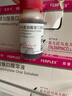 【原研進(jìn)口】菲普利 蛋白琥珀酸鐵口服溶液 15ml:40mg*10支/盒 3盒裝 曬單實(shí)拍圖