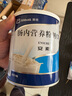 【原研進(jìn)口】安素 腸內(nèi)營(yíng)養(yǎng)粉劑(TP) 400g/盒 曬單實(shí)拍圖