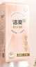 潔柔抽紙懸掛式 抽紙 4層320抽*10提掛抽紙巾 面巾紙 紙巾抽紙 整箱 曬單實拍圖