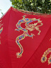 愛(ài)上雨折疊紅傘結(jié)婚新娘傘刺繡蕾絲婚慶禮出嫁婚嫁接送親三折雨喜傘結(jié)婚 【折疊款】龍飛鳳舞-雙層繡花 曬單實(shí)拍圖