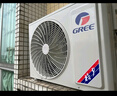 格力（GREE）空調掛機云錦三代/二代新一級能效變頻冷暖 自清潔 WIFI壁掛式臥室空調掛機 家電國家補貼20%空調 1.5匹 一級能效 云錦三代新升級款 曬單實(shí)拍圖