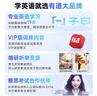 有道聽力寶E7P【15天試用】復(fù)讀機(jī)隨身聽英語學(xué)習(xí)聽力機(jī)聽力播放器聽力機(jī)小初高課本同步熏聽新課標(biāo) 【新款】聽力寶E7P64G 曬單實拍圖