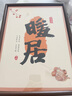 茶有食紅茶 喜入新居武夷山金駿眉特級(jí)200g禮盒裝 送老師長(zhǎng)輩佳節(jié)好禮 曬單實(shí)拍圖