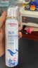 維德（WELLDAY）兒童生理鹽水洗鼻器海鹽水鼻腔噴霧鼻竇炎噴劑鼻塞清洗器100ml*2 曬單實(shí)拍圖