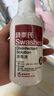 詩樂氏（Swashes）皮膚消毒液A型200ML小瓶裝皮膚面部手部消毒物品醫(yī)美容替代碘伏 200ML裝*6瓶 曬單實(shí)拍圖