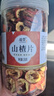 寶椿堂熟決明子中藥材正宗炒熟決明子茶干貨茶包和荷葉陳皮山楂泡茶泡水 【大罐】【2罐】熟決明子+山楂茶 曬單實(shí)拍圖