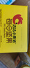 洽洽小黃袋每日?qǐng)?jiān)果750g/30袋混合干果腰果兒童孕婦零食堅(jiān)果禮盒恰恰 曬單實(shí)拍圖