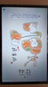 榮耀平板X9 【國家補貼15%平板】11英寸高刷護眼全面屏平板電腦 學(xué)生網(wǎng)課學(xué)習(xí)專用辦公影音游戲娛樂 天青色 6GB+128GB 曬單實拍圖