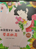 一年級課外閱讀必讀書(shū)籍名家獲獎繪本注音版全套8冊拼音讀物京東正版圖書(shū) 有聲伴讀和金波爺爺一起讀繪本童話(huà)集中國獲獎名家繪本系列 老師推薦書(shū)單適合3-5-6歲以上幼兒園大班孩子的書(shū)兒童繪本故事書(shū) 省錢(qián)卡 曬單實(shí)拍圖