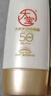 大寶水感多效防曬露50g*2 SPF50+防曬霜防曬乳男女士戶外面部護(hù)膚品 曬單實(shí)拍圖