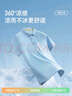 七匹狼【黃宗澤同款】短袖T恤男翻領涼感抗菌固色商務休閑純色多彩POLO 曬單實拍圖