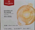 1號會(huì )員店（One's Member）玻尿酸保濕潤膚面膜  1盒裝（5片） 曬單實(shí)拍圖