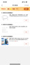 諾希 適用于蘋果13電池【3C認證 | 自主安裝】iphone13手機內(nèi)置電池更換3450mAh大容量 曬單實拍圖