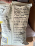慧員（hopeone）香草味冰淇淋粉1kg甜筒雪糕奶球夏季冷飲冰激凌粉商用家用飲品店 曬單實(shí)拍圖