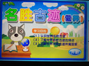 記星寶兒童學習機平板幼兒園小學到高中護眼智能3-6-12歲早教機8英寸平板電腦幼兒園思維英語拼音同步點 進步版4G+128G【三防護眼+早教益智啟蒙】 曬單實拍圖