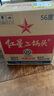 紅星二鍋頭 綠瓶大二 清香型白酒 純糧酒 口糧酒 特產(chǎn)禮品 節(jié)日送禮 56度 750mL 6瓶 整箱裝 曬單實(shí)拍圖