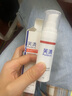 芙清醫(yī)用祛痘凝膠型 30g皮炎痘印痤瘡保濕修復皮膚屏障美容術后 曬單實拍圖