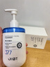 OHBT377氨基酸洗面奶男女士美白淡斑提亮膚色控油祛痘黑頭潔面乳300g 曬單實拍圖
