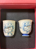 蘇氏陶瓷（SUSHI CERAMICS）手繪描金青花牡丹茶杯火石紅釉主人對(duì)杯裝伴手禮 曬單實(shí)拍圖