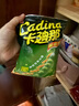 卡迪那豌豆脆52g*8包 經(jīng)典懷舊小零食 （原味4袋+辣味4袋） 曬單實(shí)拍圖