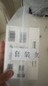 如薇（RNW）雙重凈潤去黑頭鼻貼3盒導出精華液豬鼻草莓鼻粉刺免撕拉 曬單實拍圖