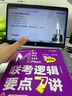 官方授權(quán)】mpa/mpacc/mba聯(lián)考教材2026老呂邏輯母題800練 老呂邏輯要點(diǎn)7講  羅瑞數(shù)學(xué)母題800練老呂寫作33篇 老呂綜合推理400題條充400題199管理類綜合能力 【現(xiàn)貨】2026 曬單實(shí)拍圖