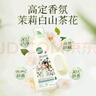蔬果園薰衣草洗衣液 持久留香快洗速凈除菌除螨香氛洗衣液 母嬰兒童可用 【新品嘗鮮】2斤|茉莉白山茶香氛 曬單實(shí)拍圖